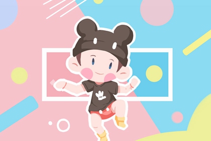 今日黄历查询 今日老黄历查询 老黄历每日宜忌查询