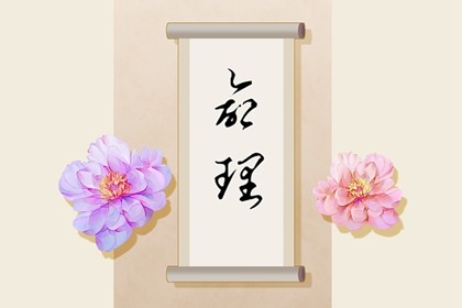 择吉黄历每日宜忌 黄历大全 万年老黄历查询