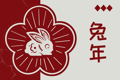 择吉黄历,择吉老皇历,择吉皇历