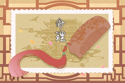 日历吉日查询_今日日历_万年日历