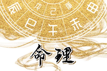 老皇历|老皇历查询|择吉皇历