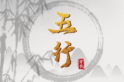 择吉黄历每日宜忌_黄历2025老黄历查询_2025老黄历