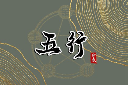 中国万年历黄道吉日_万年历黄历2025年_万年历老黄历吉日查询