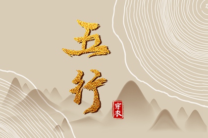 择吉老黄历皇历|择吉老皇历|择吉皇历