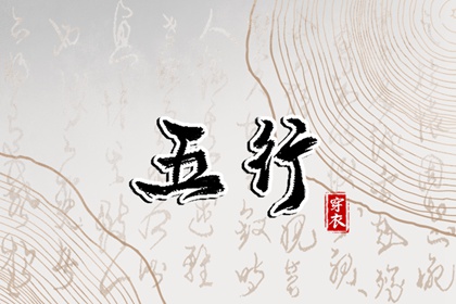 今日黄历查询,中国黄历查询,老黄历吉日吉时