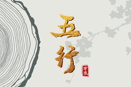 择吉黄历 择吉老黄历皇历 开业择吉日