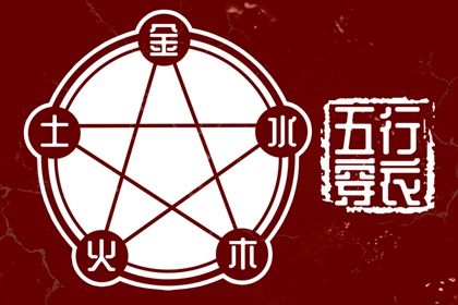 择吉老黄历皇历_老皇历查询_择吉皇历