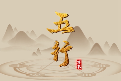 黄历万年历 黄历2025年黄道吉日 每日老黄历
