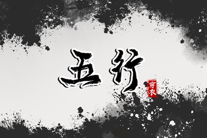 老黄历查询 黄历2025年黄道吉日 2025年老黄历黄道吉日