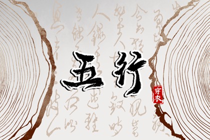 择吉黄历 择吉日历 择吉老皇历