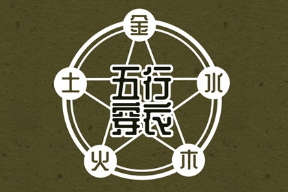 日历表2025年黄道吉日 2025黄道吉日查询 黄道吉日2025年查询
