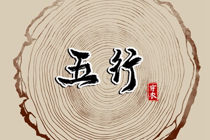 日历,日历吉日查询,日历吉日大全