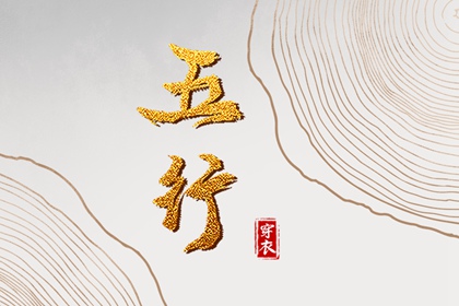每日黄历宜忌_2025年黄历查询_老黄历诸神方位查询